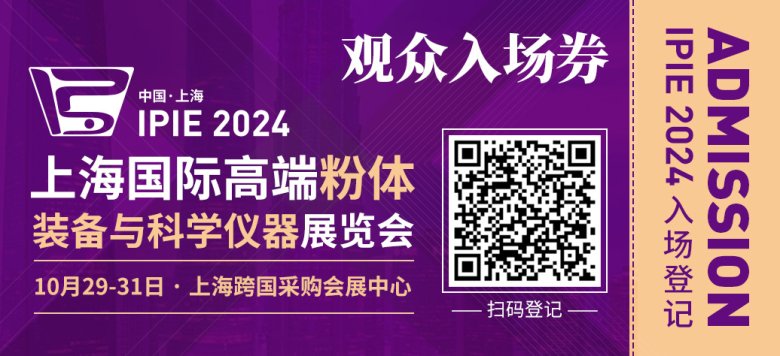 170921_871485_news.jpg 观众入场券(新).jpg