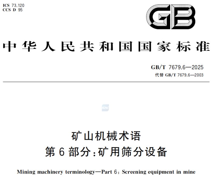 132025_211848_news.png 640.png