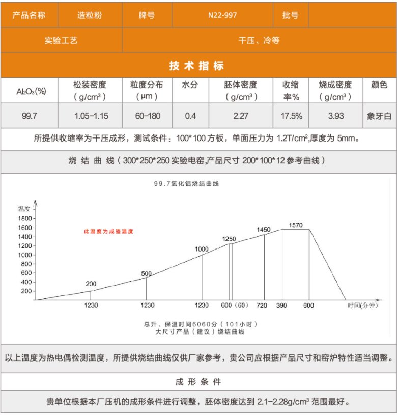 170606_976137_news.png 640 (10).png