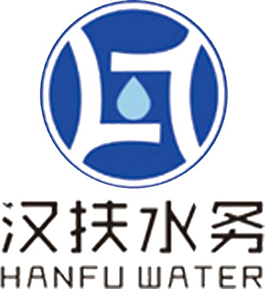 144403_553494_news.png 汉扶水务.png